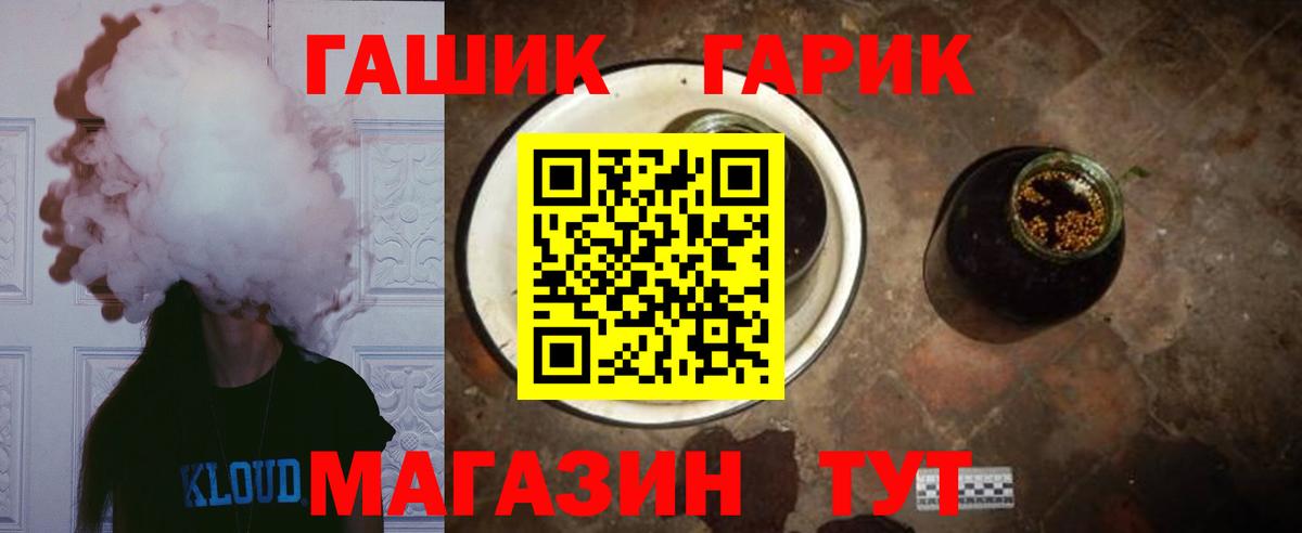 ГАШ VHQ Зеленодольск
