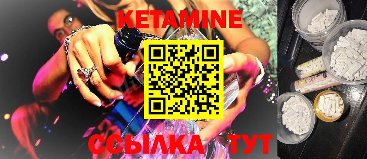 Кетамин VHQ  KRAKEN онион  КЕТАМИН ketamine  Зеленодольск  Вход с VPN 