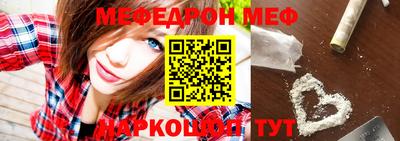 марки nbome Бийск