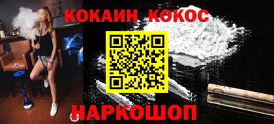 индика Беслан