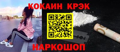 индика Беслан