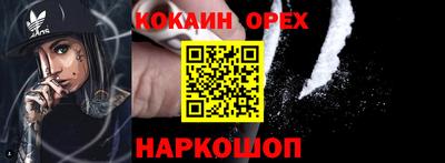 марки nbome Бийск