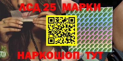 марки nbome Бийск