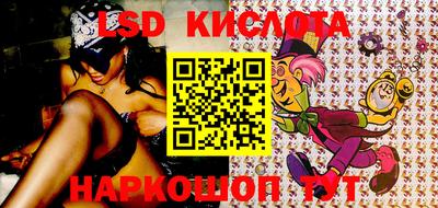 индика Беслан