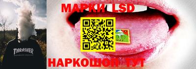 марки nbome Бийск