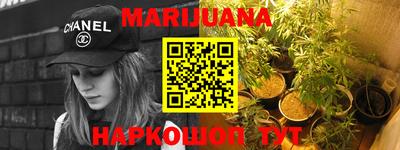 марки nbome Бийск