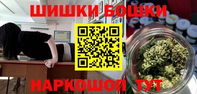 марки nbome Бийск