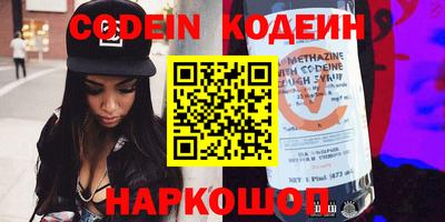 марки nbome Бийск