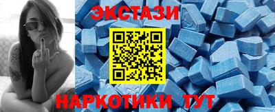 марки nbome Бийск