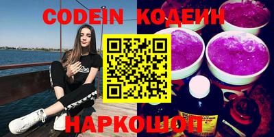 индика Беслан