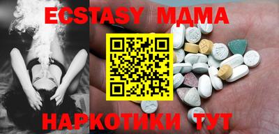 марки nbome Бийск