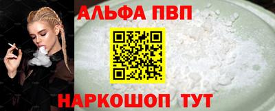 марки nbome Бийск