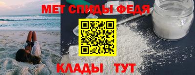 индика Беслан