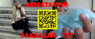 марки nbome Бийск