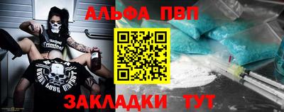индика Беслан
