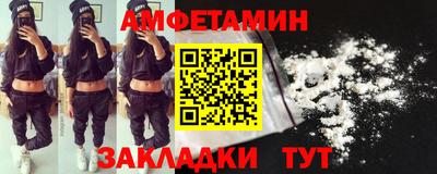 марки nbome Бийск