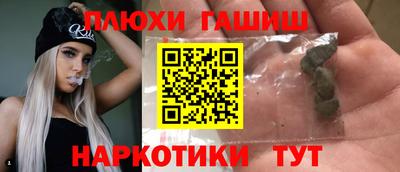 индика Беслан