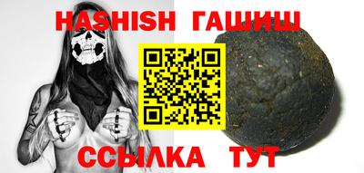 марки nbome Бийск