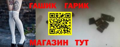 индика Беслан