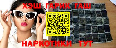 марки nbome Бийск