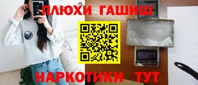 индика Беслан