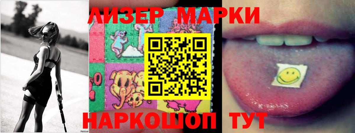 Лсд 25 экстази  Лсд 25 экстази кислота  Вход с VPN  Зеленодольск  Лсд 25 экстази кислота 