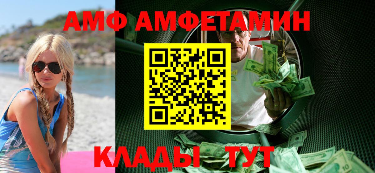 МЕТАМФЕТАМИН мет  МЕТАМФЕТАМИН мет  Вход с VPN  Зеленодольск 