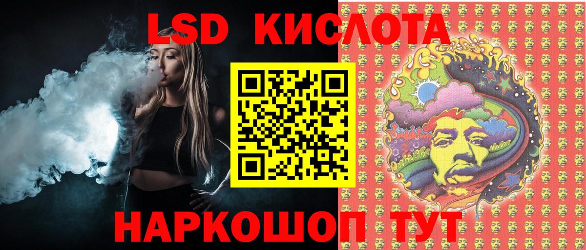 Марки NBOMe 1,8мг  Вход с VPN  Марки NBOMe 1,8мг  Зеленодольск 