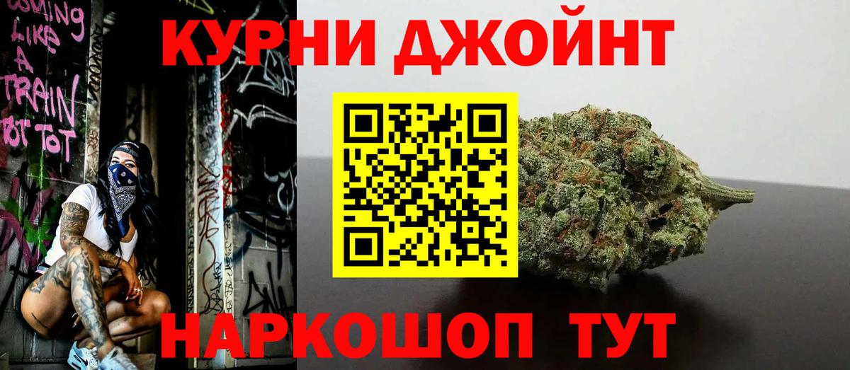 Каннабис марихуана Зеленодольск