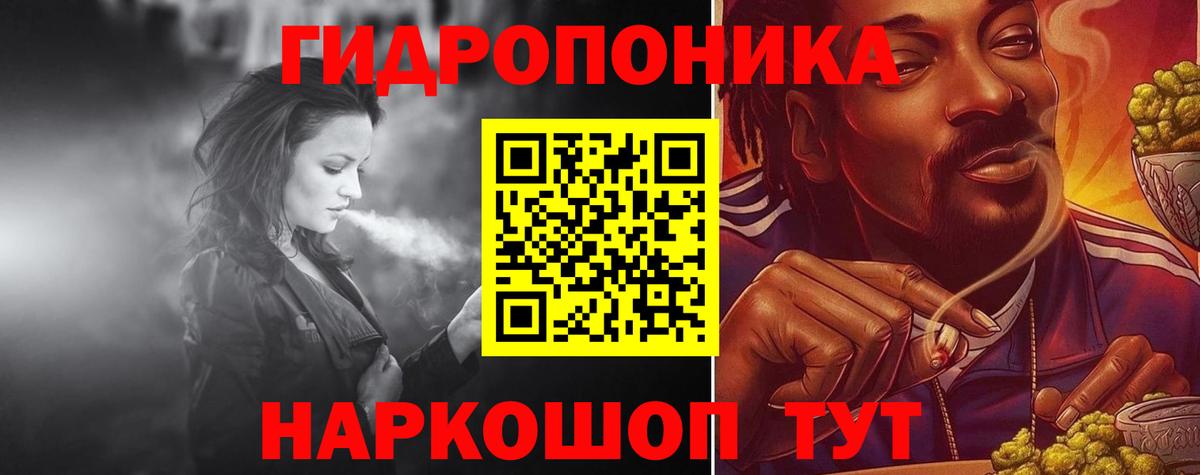 Марихуана Bruce Banner  Вход с VPN  Шишки марихуана MAZAR  Шишки марихуана Amnesia  Зеленодольск 